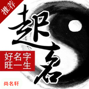 隆昌宝宝起名
