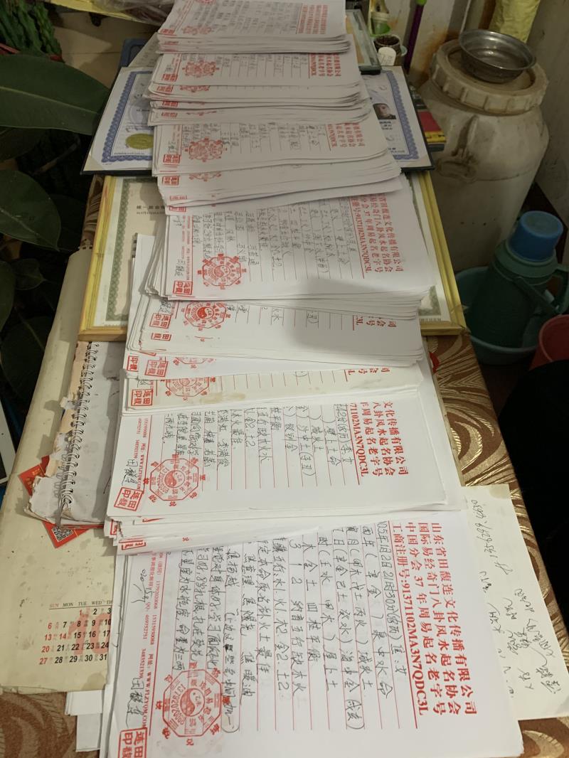 隆昌用案例说话 起名实力