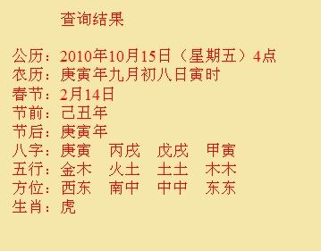 隆昌尚名轩起名